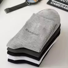 Chaussettes en Fiber de bambou-ChausseNat